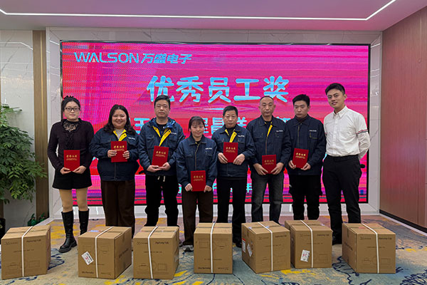 Wuxi Walson Electronics Co., Ltd. afholder med succes sin årlige galla i 2025
